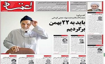 نظام مبتلا به سرطان است، با رفع حصر، بیماری رفع میشود! نظام مبتلا به سرطان است، با رفع حصر، بیماری رفع میشود!