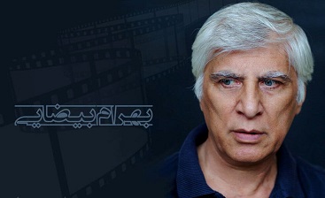 جشنواره آئینی و سنتی با نویسنده بهایی؟ جشنواره آئینی و سنتی با نویسنده بهایی؟