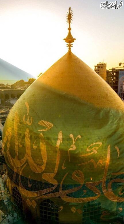 عکس/ تصویری زیبا از گنبد حرم حضرت علی(ع)