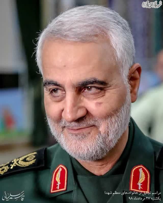 حضور حاج‌قاسم در مراسم تجلیل از خانواده‌ شهدا