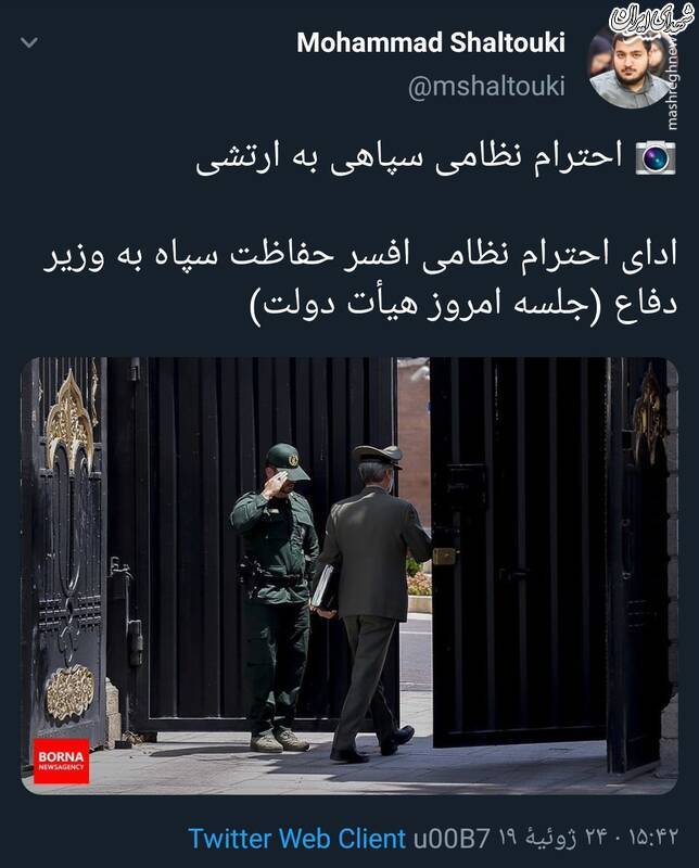 احترام نظامی سپاهی به ارتشی +عکس