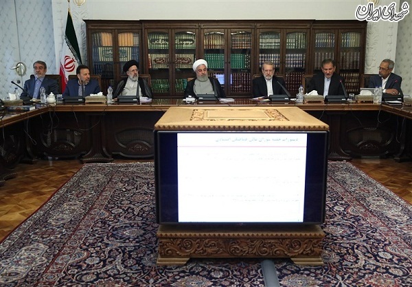 برگزاری جلسه شورای عالی هماهنگی اقتصادی با حضور سران قوا+تصاویر برگزاری جلسه شورای عالی هماهنگی اقتصادی با حضور سران قوا+تصاویر