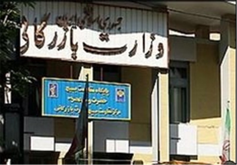 دلیل خارج شدن طرح تشکیل وزارت بازرگانی از دستور کار مجلس دلیل خارج شدن طرح تشکیل وزارت بازرگانی از دستور کار مجلس