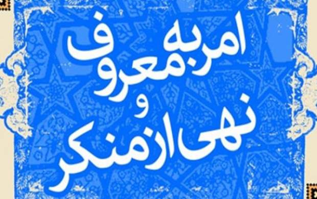 جزئيات ضرب و شتم طلبه آمر به معروف ملایری جزئيات ضرب و شتم طلبه آمر به معروف ملایری