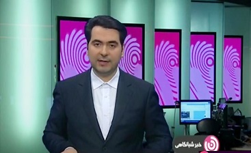 حذف صلوات فرستادن از بخش خبری شبکه 3! + فیلم حذف صلوات فرستادن از بخش خبری شبکه 3! + فیلم