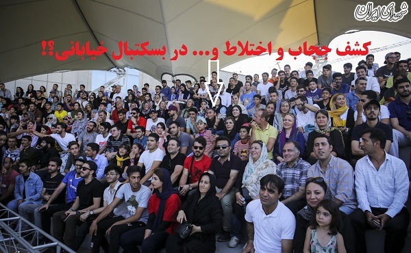 بسکتبال خیابانی همراه با بسکتبال خیابانی همراه با