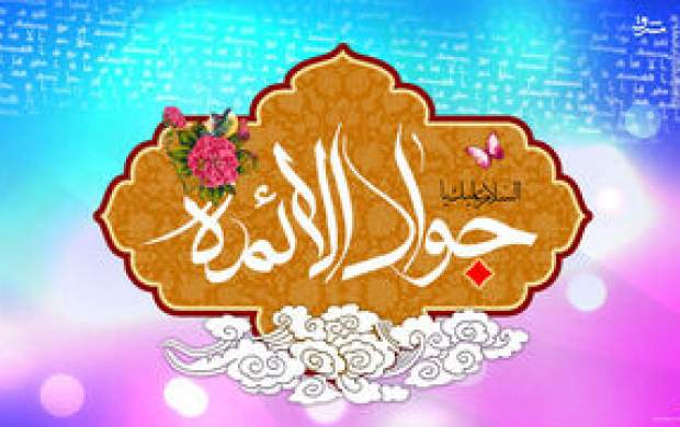 حدیث/ آنچه به عزت مومن میانجامد حدیث/ آنچه به عزت مومن میانجامد