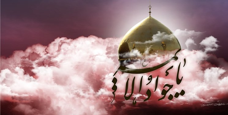 شهادت امام جواد (ع) هیأت کجا برویم؟ شهادت امام جواد (ع) هیأت کجا برویم؟