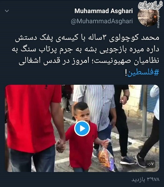 کیسه پفک کودک 3ساله هنگام بازجویی! +فیلم کیسه پفک کودک 3ساله هنگام بازجویی! +فیلم