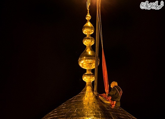 تعویض پرچم حرم امام حسین (ع) در کربلا