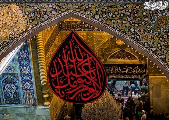 تعویض پرچم حرم امام حسین (ع) در کربلا