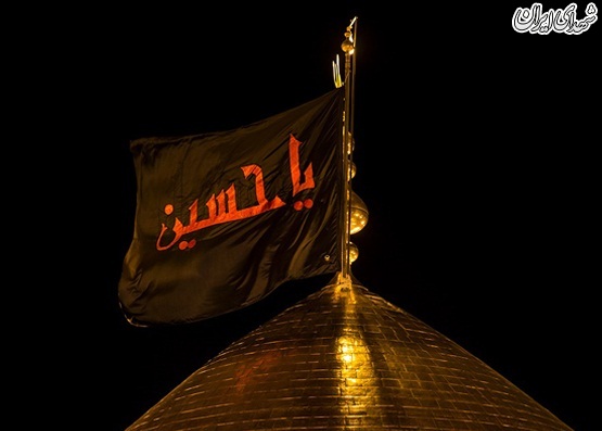 تعویض پرچم حرم امام حسین (ع) در کربلا