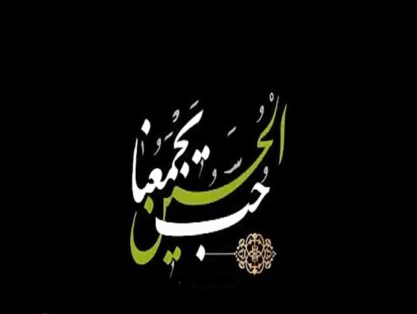 پویش بزرگ 