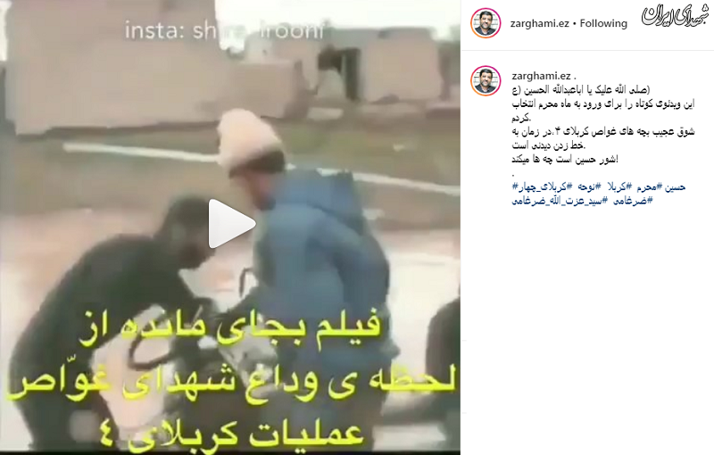 شوق عجیب غواصان عملیات کربلای۴ در زمان به خط زدن+فیلم شوق عجیب غواصان عملیات کربلای۴ در زمان به خط زدن+فیلم