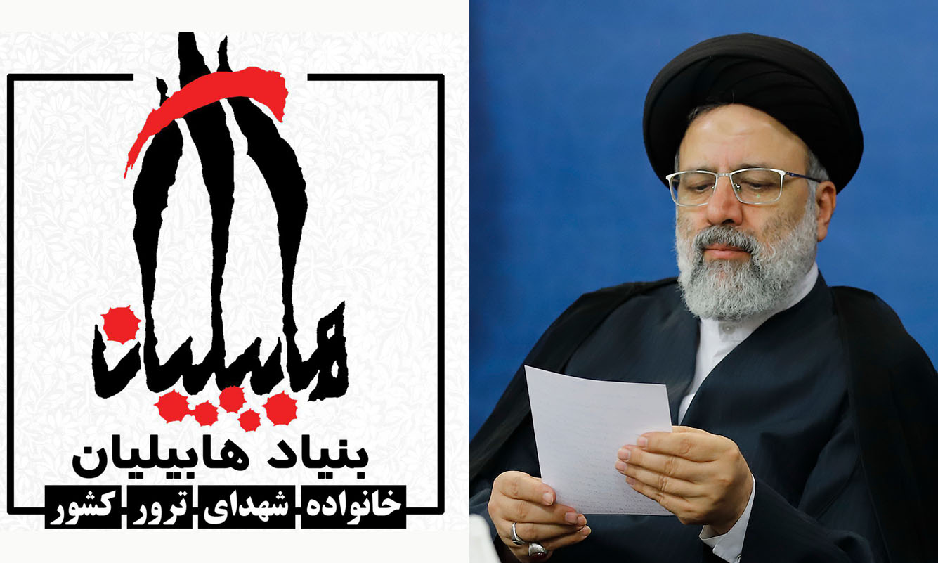 نامه قدردانی خانواده شهدای ترور از رئیس قوۀ قضائیه