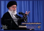 فیلم/فرصت سحرهای ماه رمضان را از دست ندهید