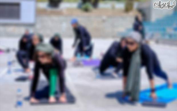 حرکات ورزشی مختلط در یک همایش! + عکس حرکات ورزشی مختلط در یک همایش! + عکس