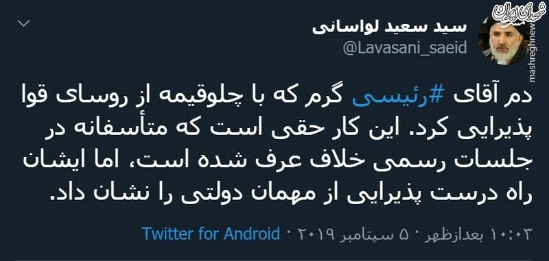 پذیرایی رئیسی از دولت با قیمه