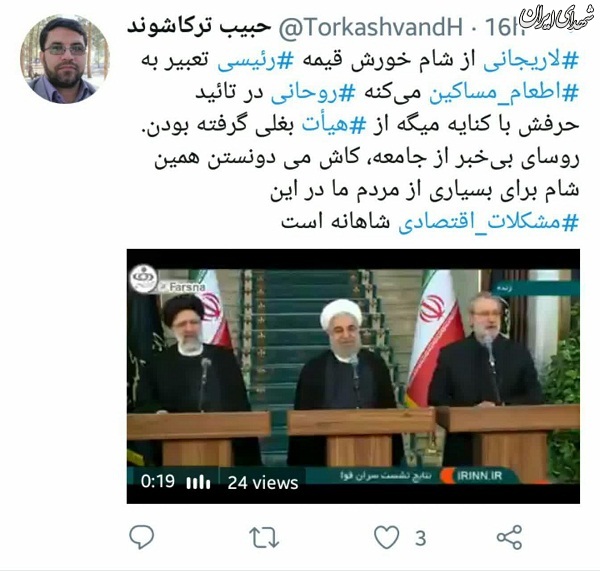 «قیمه» اطعام مساکین است؟!
