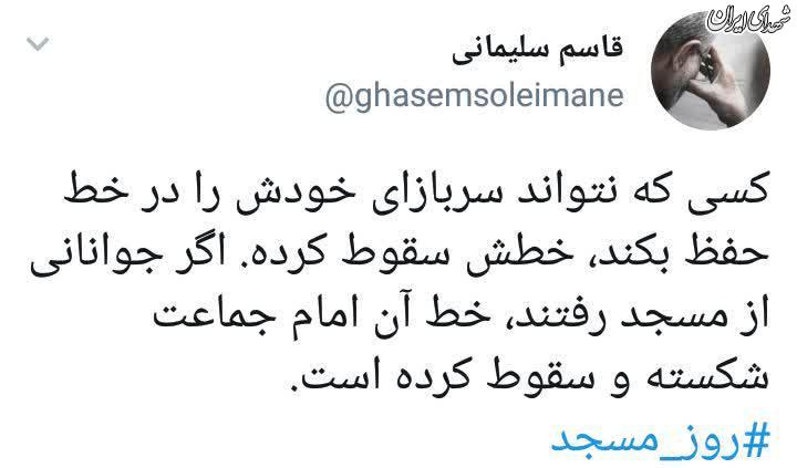 پیام حاج قاسم به مناسبت روز مسجد