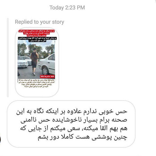 معضل بدپوششی مردان در شهرهای ساحلی +عکس معضل بدپوششی مردان در شهرهای ساحلی +عکس