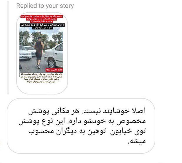 معضل بدپوششی مردان در شهرهای ساحلی +عکس معضل بدپوششی مردان در شهرهای ساحلی +عکس