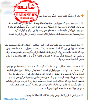 خیابانی:جارو میزنم اما شبکه ماهوارهای نمیروم خیابانی:جارو میزنم اما شبکه ماهوارهای نمیروم