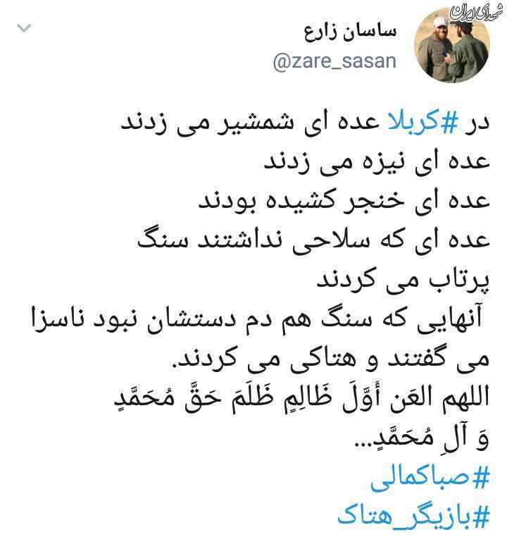 شباهت بازیگرهتاک به این افراد در واقعه‌کربلا