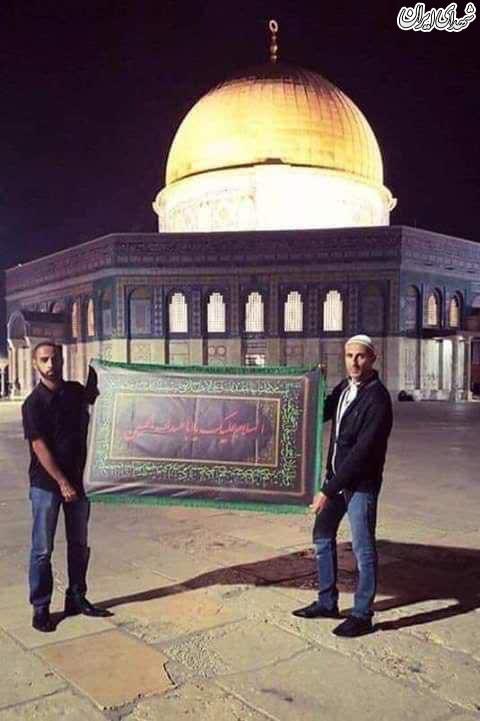 عکس/ پرچم سیدالشهدا در قدس شریف