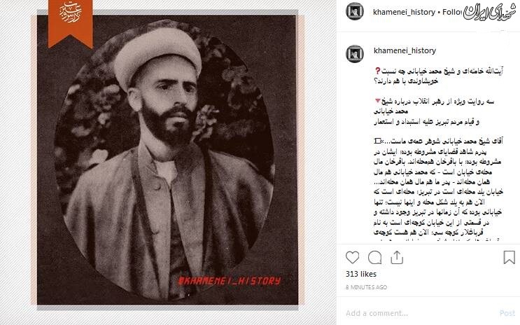 سه روایت از رهبر معظم انقلاب درباره شیخ محمد خیابانی سه روایت از رهبر معظم انقلاب درباره شیخ محمد خیابانی