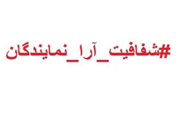 بالاخره مجلس «خانه ملت» هست یا نیست؟ بالاخره مجلس «خانه ملت» هست یا نیست؟