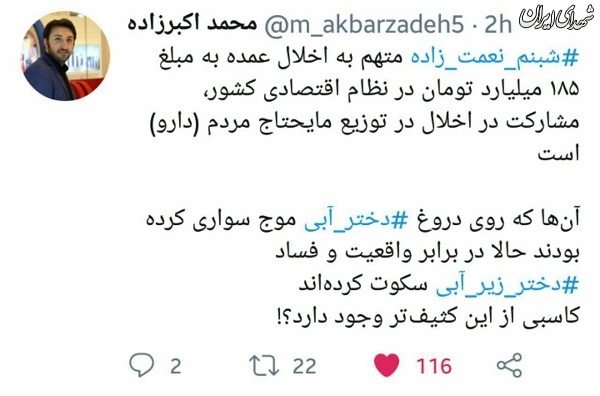 با دختر زیرآبی هم آشنا شوید +عکس