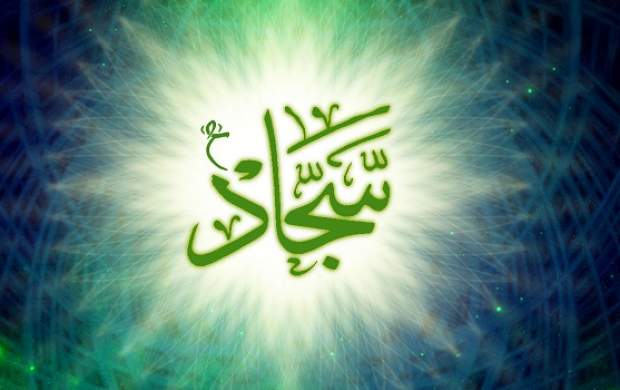 واکنش امام سجاد(ع) به صدای گریه مردم کوفه واکنش امام سجاد(ع) به صدای گریه مردم کوفه