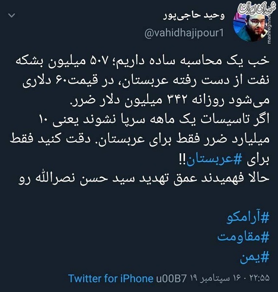 عمق تهدید سید حسن نصرالله را فهمیدند