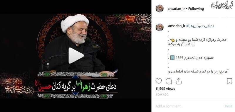 دعای حضرت زهرا (س) برای گریه کنان حسین (ع) +فیلم