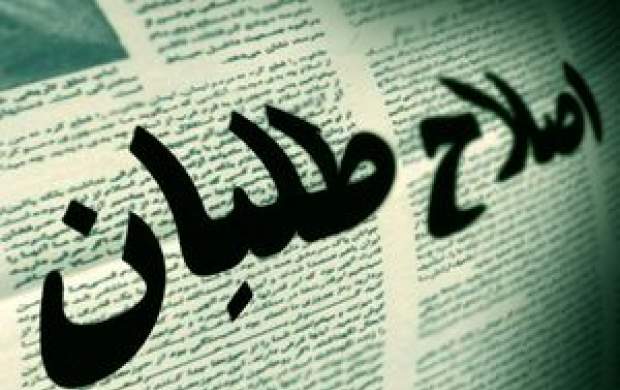خبرنگار اصلاحطلب درخواست پناهندگی کرد خبرنگار اصلاحطلب درخواست پناهندگی کرد