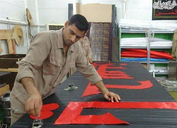 عکس/ آماده سازی پرچم گنبد حرم امام حسین(ع)