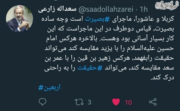 نتیجه مقایسه زهیر با ابن‌سعد