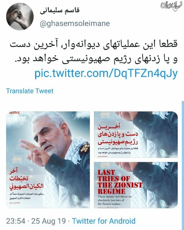 هشدار جدی حاج قاسم به رژیم صهیونیستی