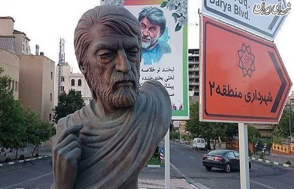 سردیس «قیصرامین پور» به سرقت رفت سردیس «قیصرامین پور» به سرقت رفت