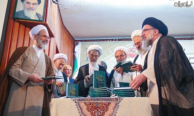 رونمایی اثر جدید رهبر‌معظم انقلاب اسلامی