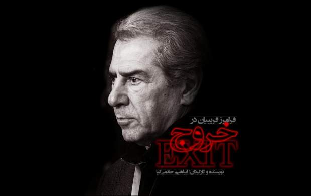 یک بازیگر مشهور در تست فیلم حاتمیکیا رد شد یک بازیگر مشهور در تست فیلم حاتمیکیا رد شد