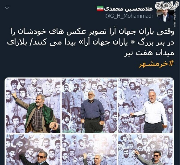 شهدای زنده در کنار تصاویرشان در جبهه