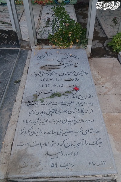 مبادا حادثه سقیفه تکرار شود +عکس
