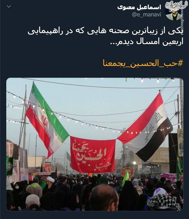 مشکل هر ساله عراق! +عکس مشکل هر ساله عراق! +عکس