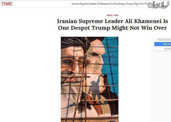 نظر جدید مجله تایم درباره آیت‌الله خامنه‌ای