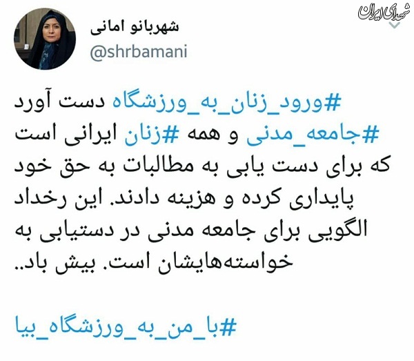 همه مشکلات تهران حل شد! +سند همه مشکلات تهران حل شد! +سند