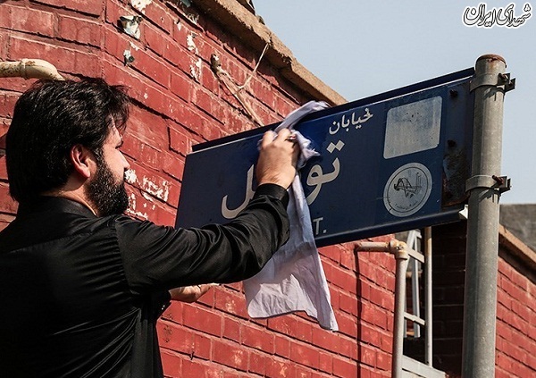 بازگرداندن نام شهید به خیابان‌ها