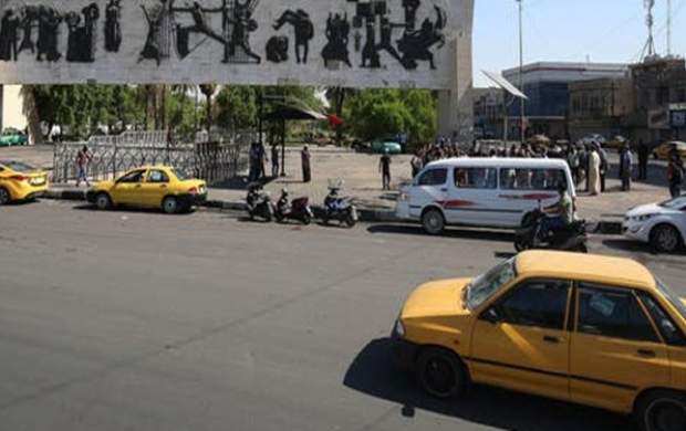 شرایط در بغداد به حالت عادی برگشته است شرایط در بغداد به حالت عادی برگشته است