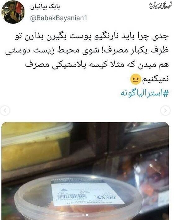 نارنگی پوست کنده، ۴۵۰۰۰ تومان +عکس